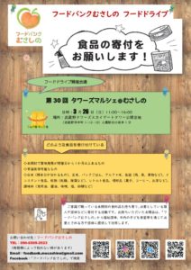 202303_fdのサムネイル