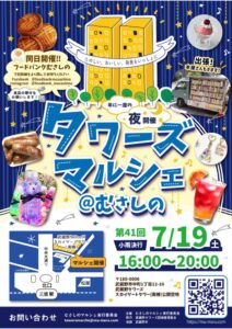 202507のサムネイル