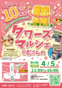 202604のサムネイル