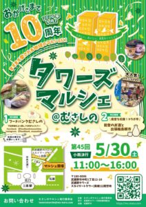 202605のサムネイル