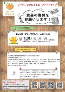 202511fdのサムネイル