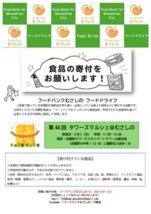 202604fdのサムネイル