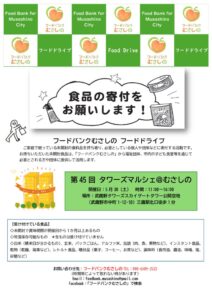 20260530fdのサムネイル