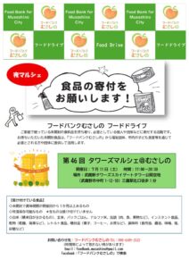 FD260711のサムネイル