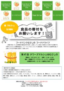202609fdのサムネイル